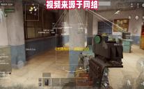 《无畏契约：源能行动》灵敏度设置方案